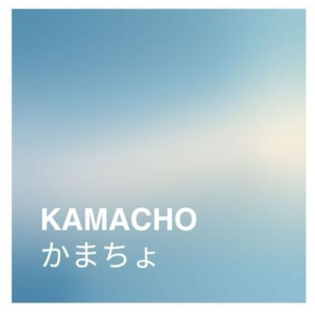 Kamacho